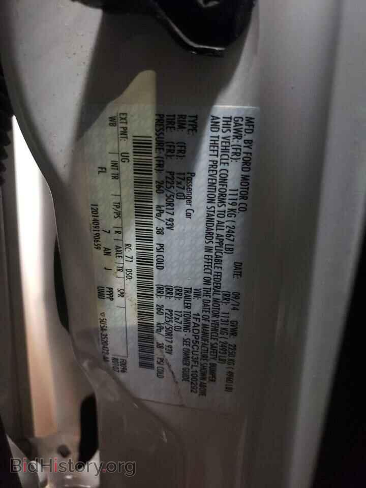 2015 FORD CMAX - VIN: 1FADP5CU3FL100292 - Фото 12