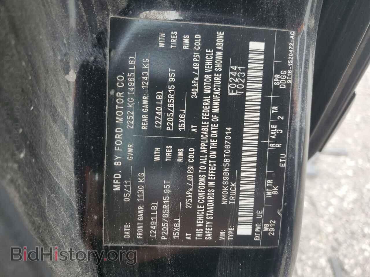 2011 FORD TRANSIT - VIN: NM0KS9BN5BT067014 - Фото 13