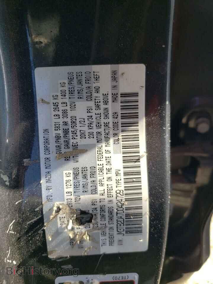 2013 MAZDA CX-9 - VIN: JM3TB2DA7D0424729 - Фото 13