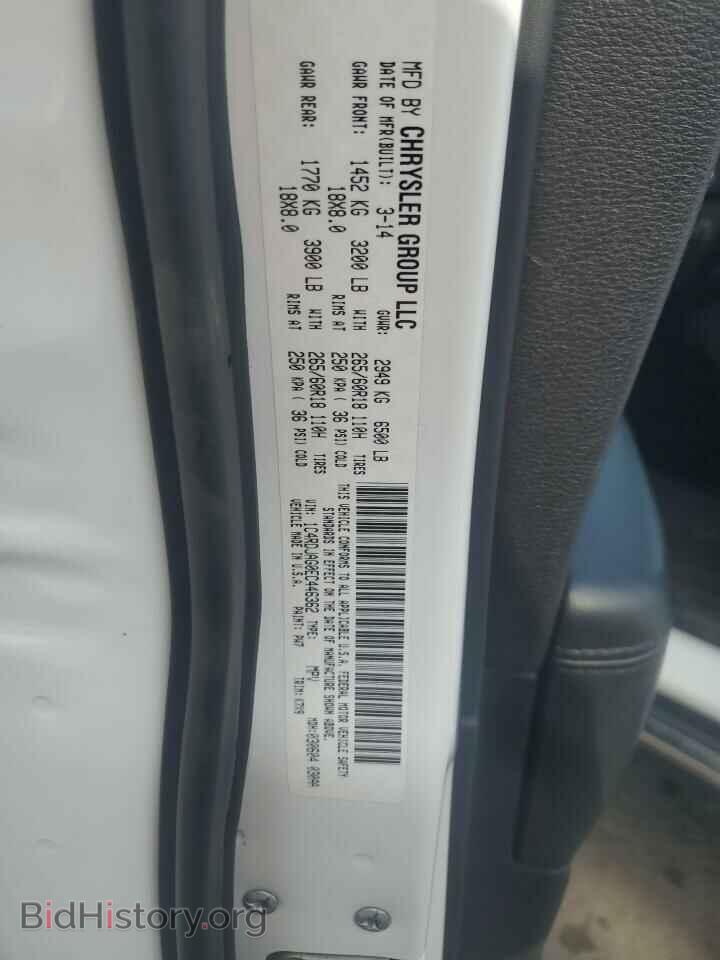 2014 DODGE DURANGO - VIN: 1C4RDJAG0EC446362 - Photo 13