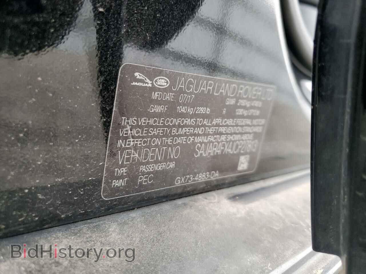 2018 JAGUAR XE - VIN: SAJAR4FX4JCP27813 - Фото 12