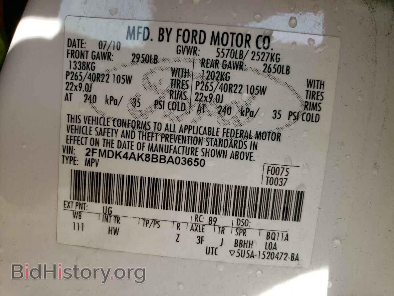 2011 FORD EDGE - VIN: 2FMDK4AK8BBA03650 - Фото 13