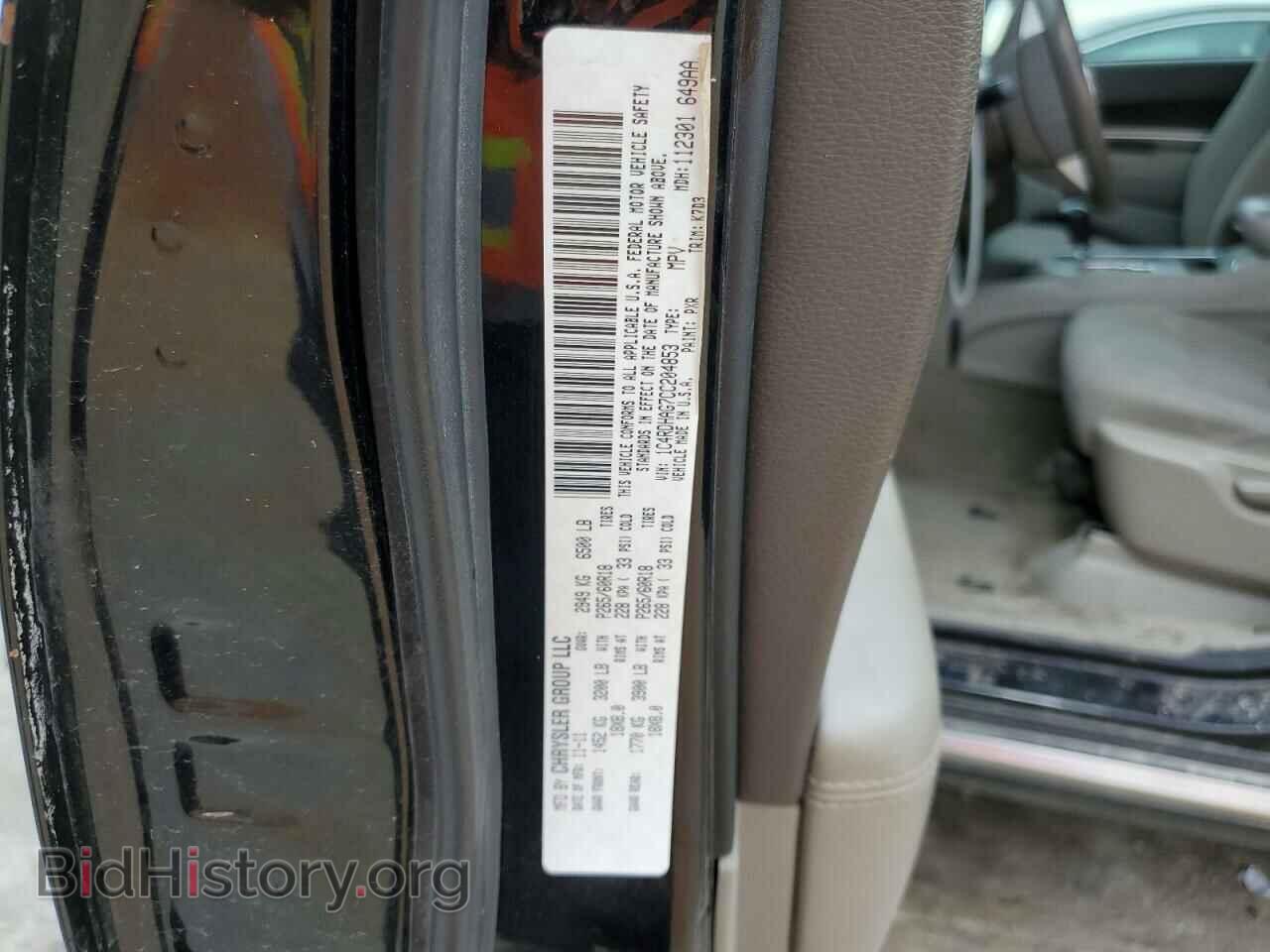 2012 DODGE DURANGO - VIN: 1C4RDHAG7CC204853 - Фото 13