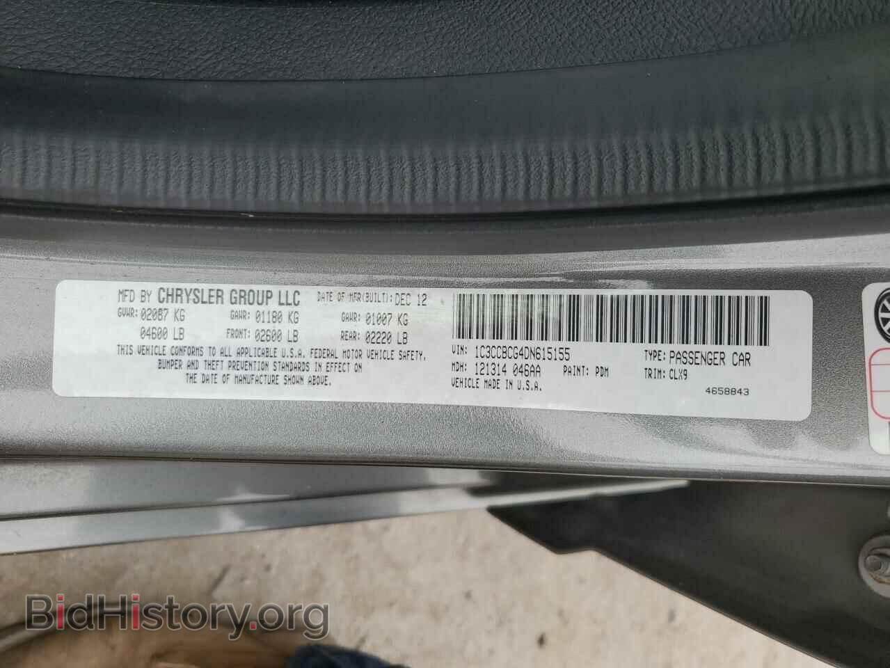 2013 CHRYSLER 200 - VIN: 1C3CCBCG4DN615155 - Фото 13