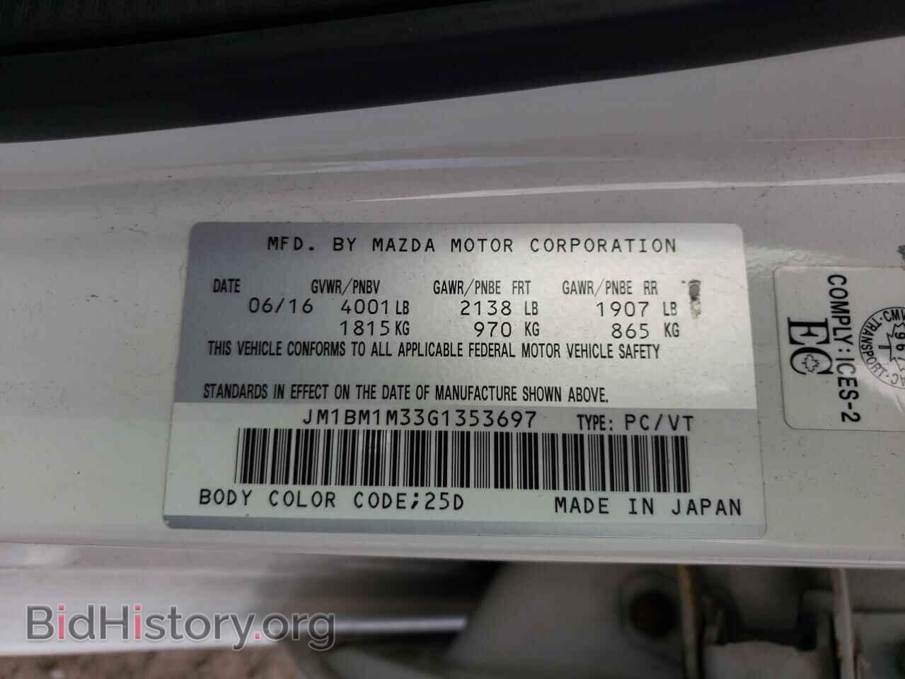 2016 MAZDA 3 - VIN: JM1BM1M33G1353697 - Photo 12