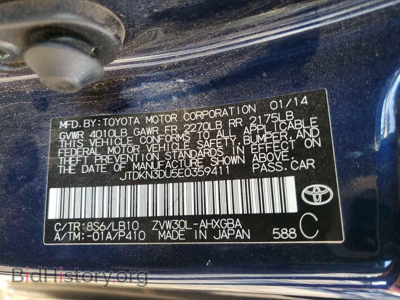 2014 TOYOTA PRIUS - VIN: JTDKN3DU5E0359411 - Фото 13