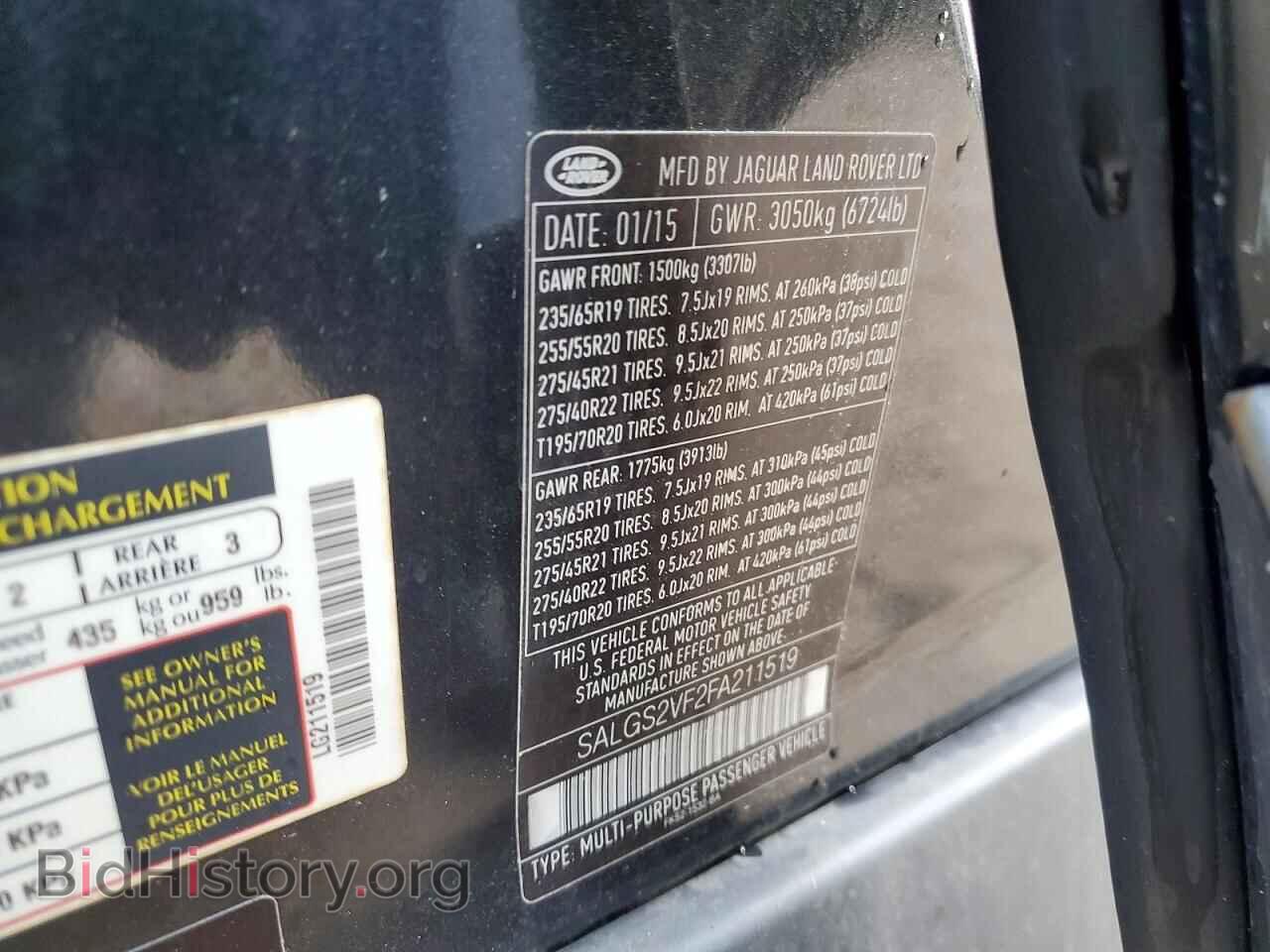 2015 LAND ROVER RANGEROVER - VIN: SALGS2VF2FA211519 - Photo 13