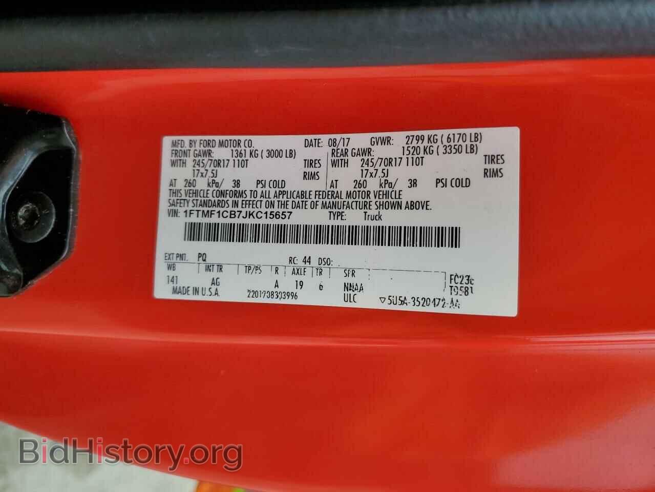 2018 FORD All Models - VIN: 1FTMF1CB7JKC15657 - Фото 12