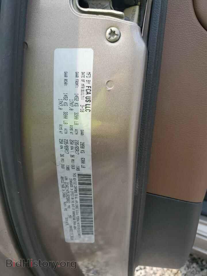 2018 CHRYSLER PACIFICA - VIN: 2C4RC1N75JR258452 - Фото 14