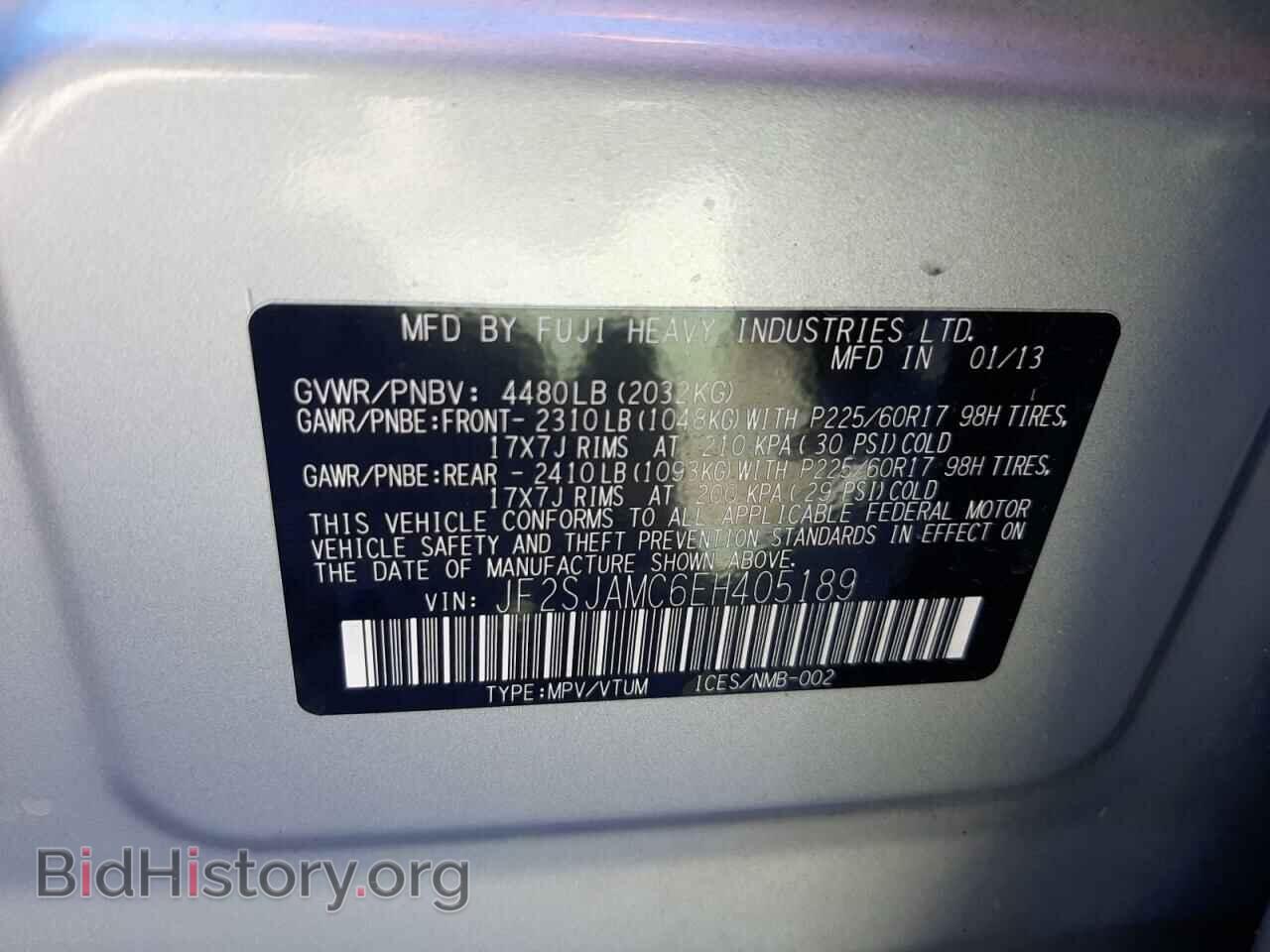 2014 SUBARU FORESTER - VIN: JF2SJAMC6EH405189 - Фото 14