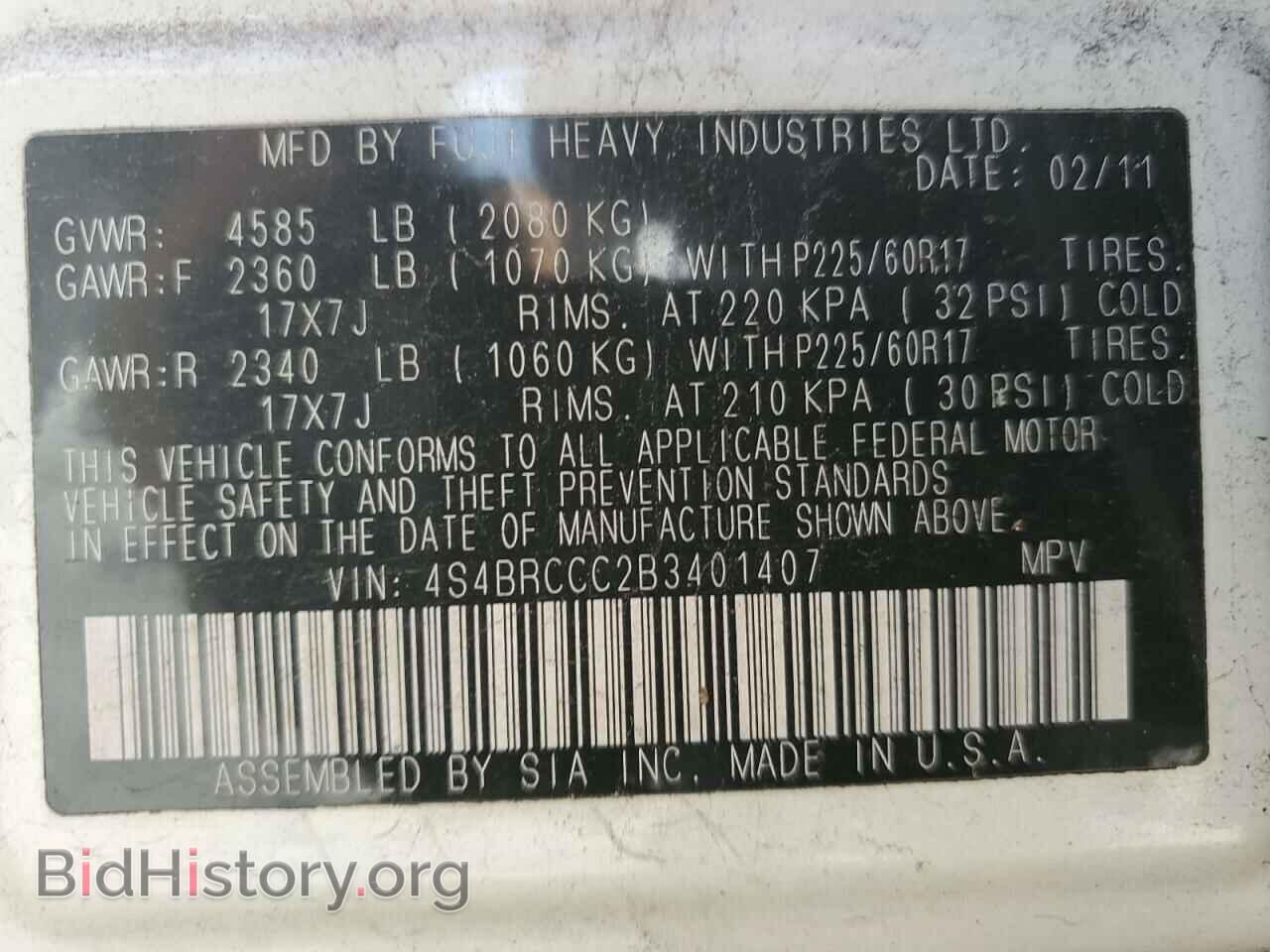 2011 SUBARU OUTBACK - VIN: 4S4BRCCC2B3401407 - Photo 12