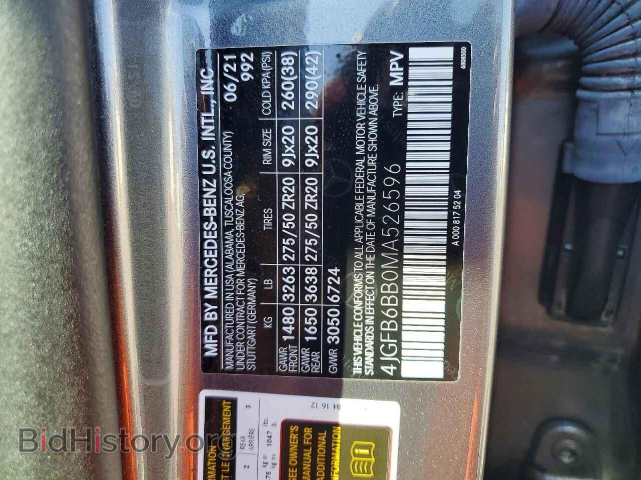 2021 MERCEDES-BENZ GLE-CLASS - VIN: 4JGFB6BB0MA526596 - Photo 27