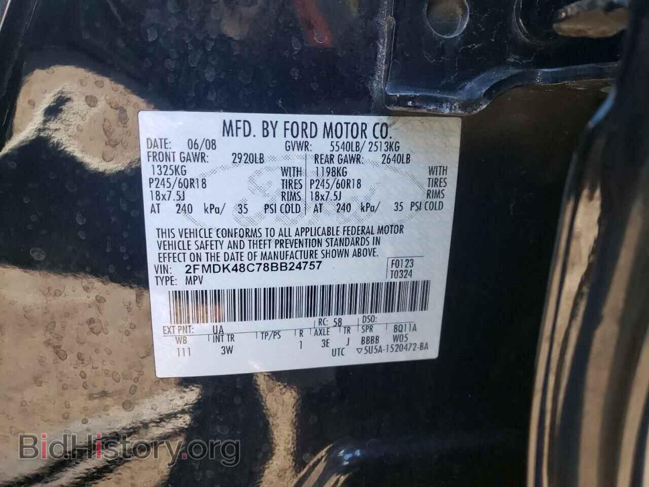 2008 FORD EDGE - VIN: 2FMDK48C78BB24757 - Фото 14