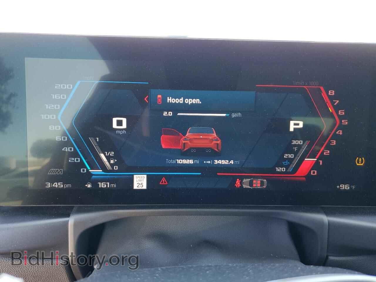 2024 BMW M2 - VIN: 3MF13DM06R8E21444 - Photo 9