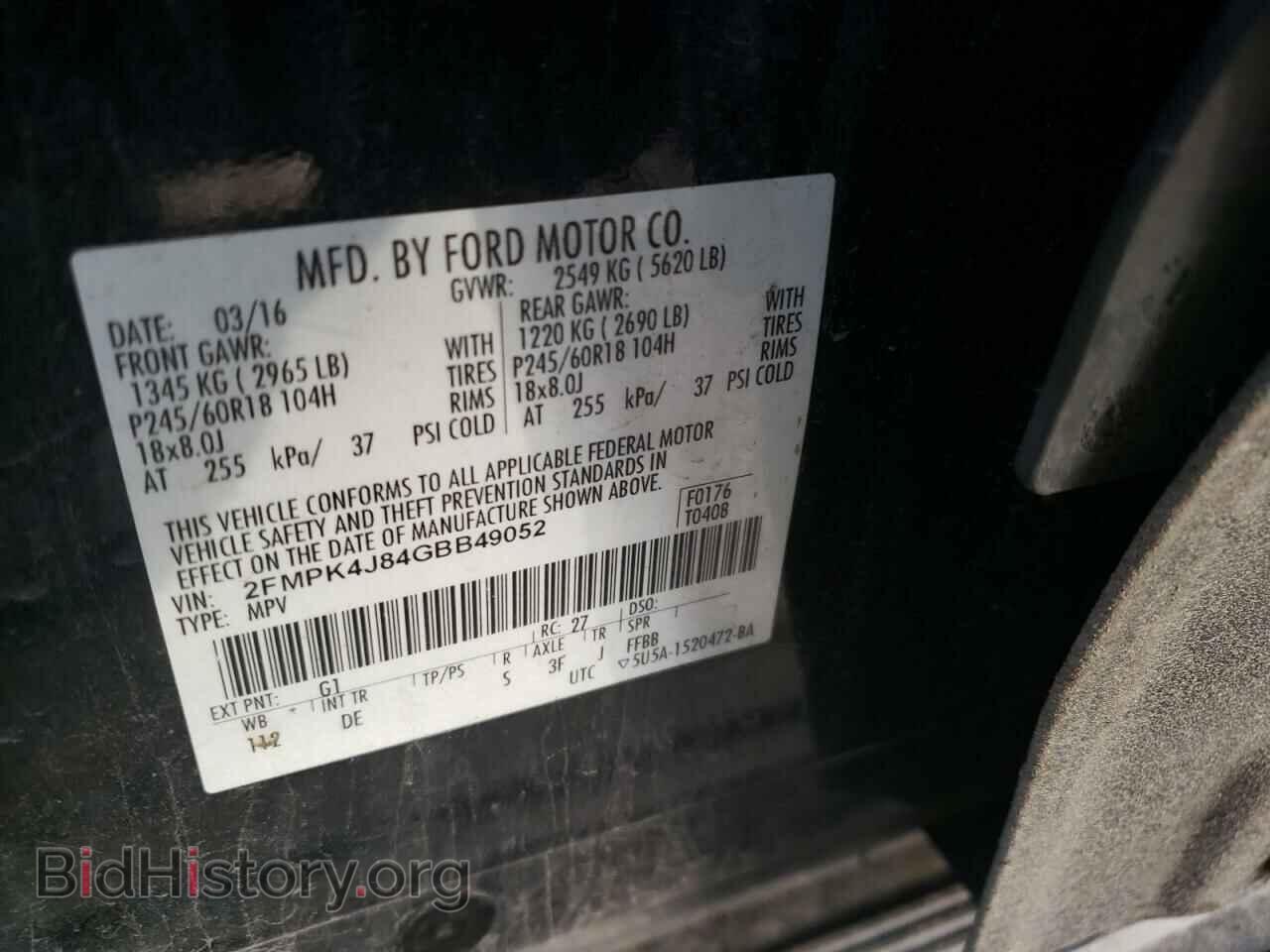 2016 FORD EDGE - VIN: 2FMPK4J84GBB49052 - Фото 13