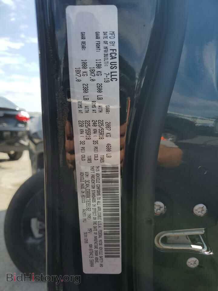 2019 JEEP COMPASS - VIN: 3C4NJDBB8KT839182 - Photo 13