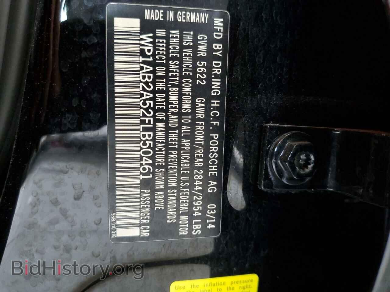 2015 PORSCHE MACAN - VIN: WP1AB2A52FLB50461 - Фото 13