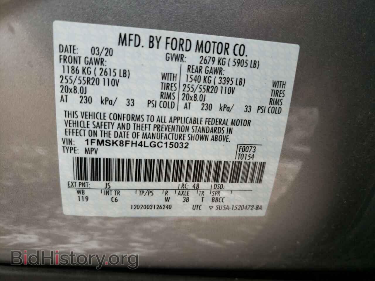 2020 FORD EXPLORER - VIN: 1FMSK8FH4LGC15032 - Photo 14