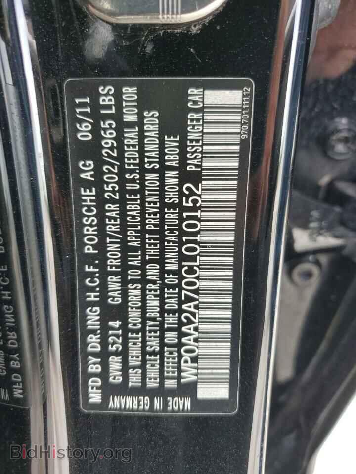 2012 PORSCHE PANAMERA - VIN: WP0AA2A70CL010152 - Фото 12