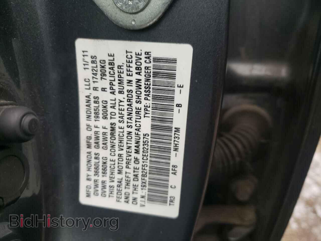 2012 HONDA CIVIC - VIN: 19XFB2F51CE023575 - Фото 12