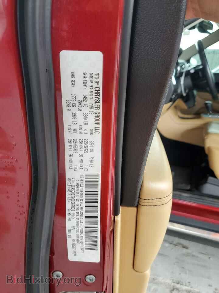 2013 DODGE DURANGO - VIN: 1C4SDHET0DC667833 - Фото 13