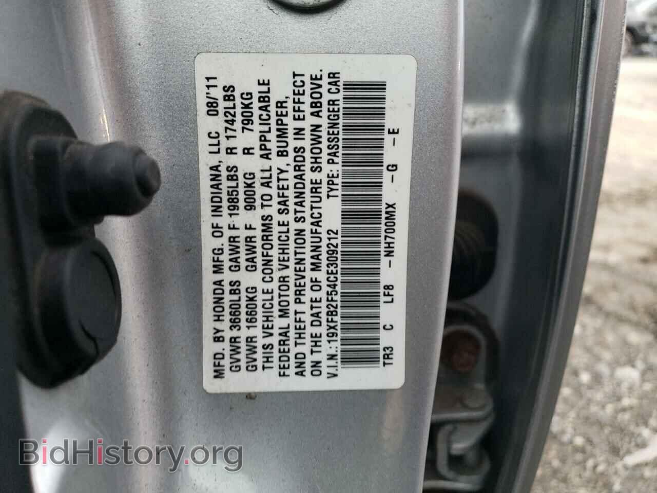 2012 HONDA CIVIC - VIN: 19XFB2F54CE309212 - Фото 12