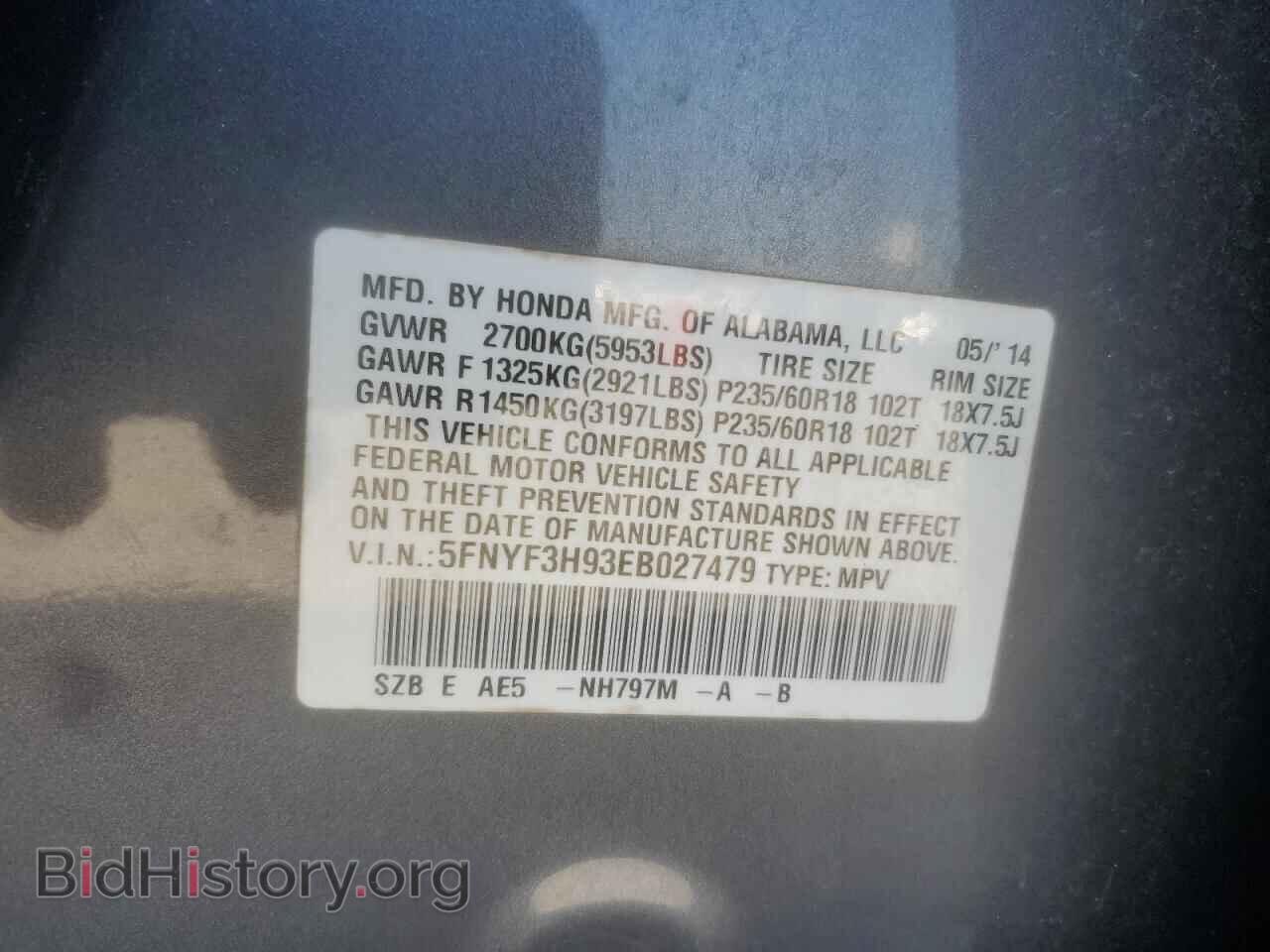 2014 HONDA PILOT - VIN: 5FNYF3H93EB027479 - Фото 13