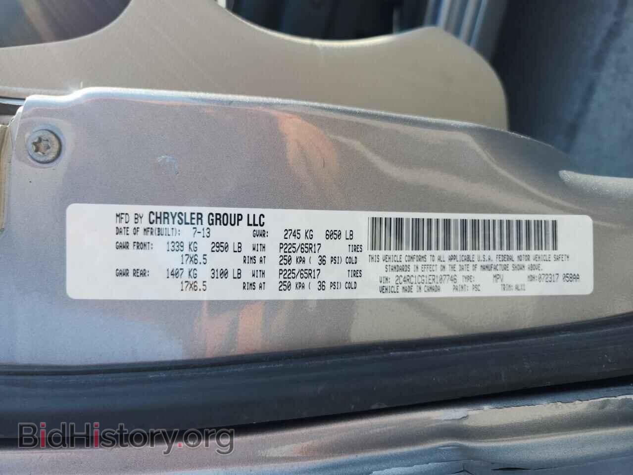 2014 CHRYSLER MINIVAN - VIN: 2C4RC1CG1ER107746 - Фото 13