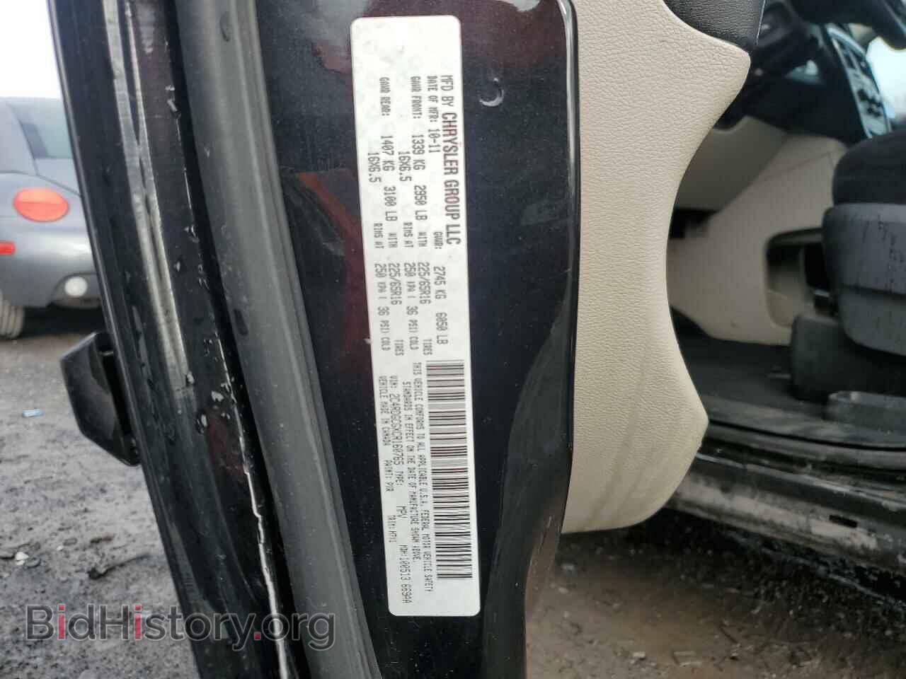 2012 DODGE CARAVAN - VIN: 2C4RDGCGXCR160765 - Фото 13