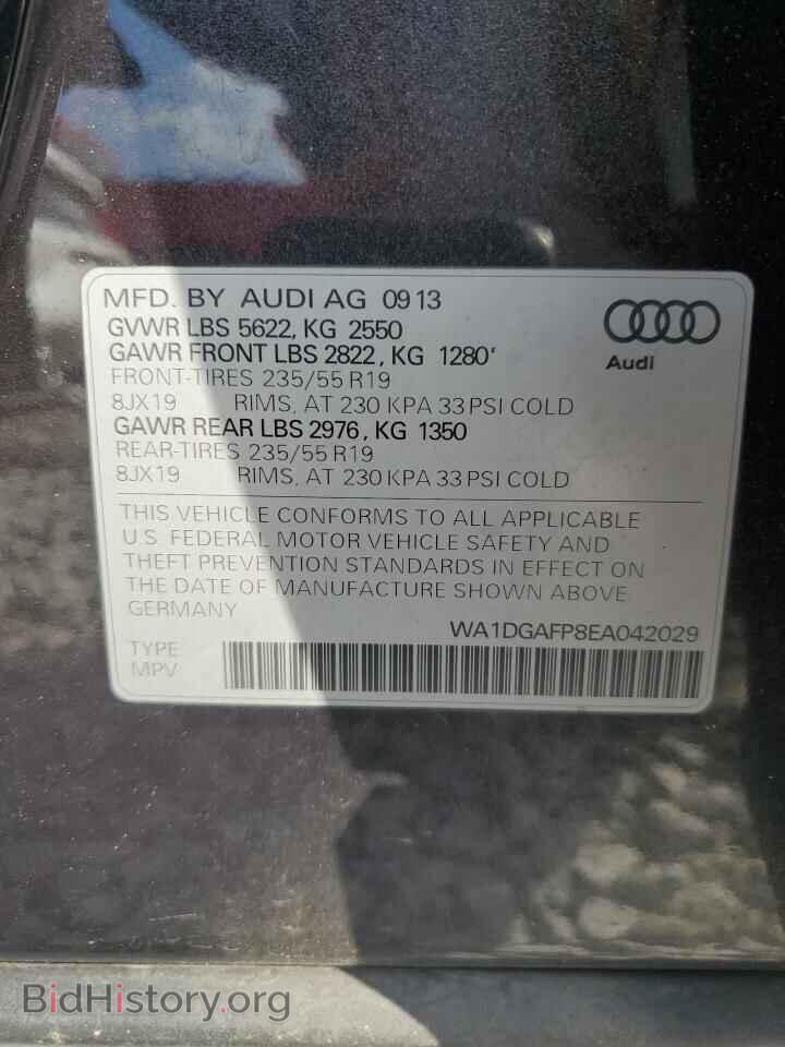 2014 AUDI Q5 - VIN: WA1DGAFP8EA042029 - Photo 13
