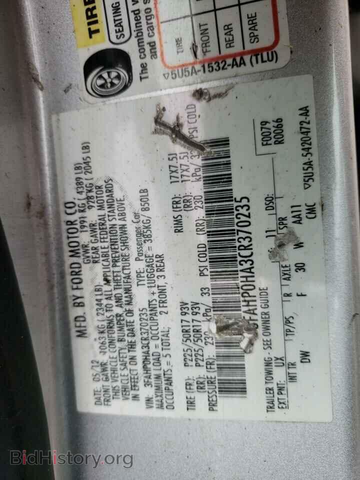 2012 FORD ALL Models - VIN: 3FAHP0HA3CR370235 - Фото 12