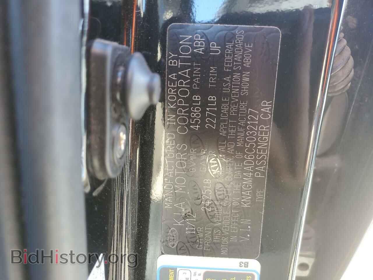 2012 KIA OPTIMA - VIN: KNAGM4AD6C5032127 - Фото 12