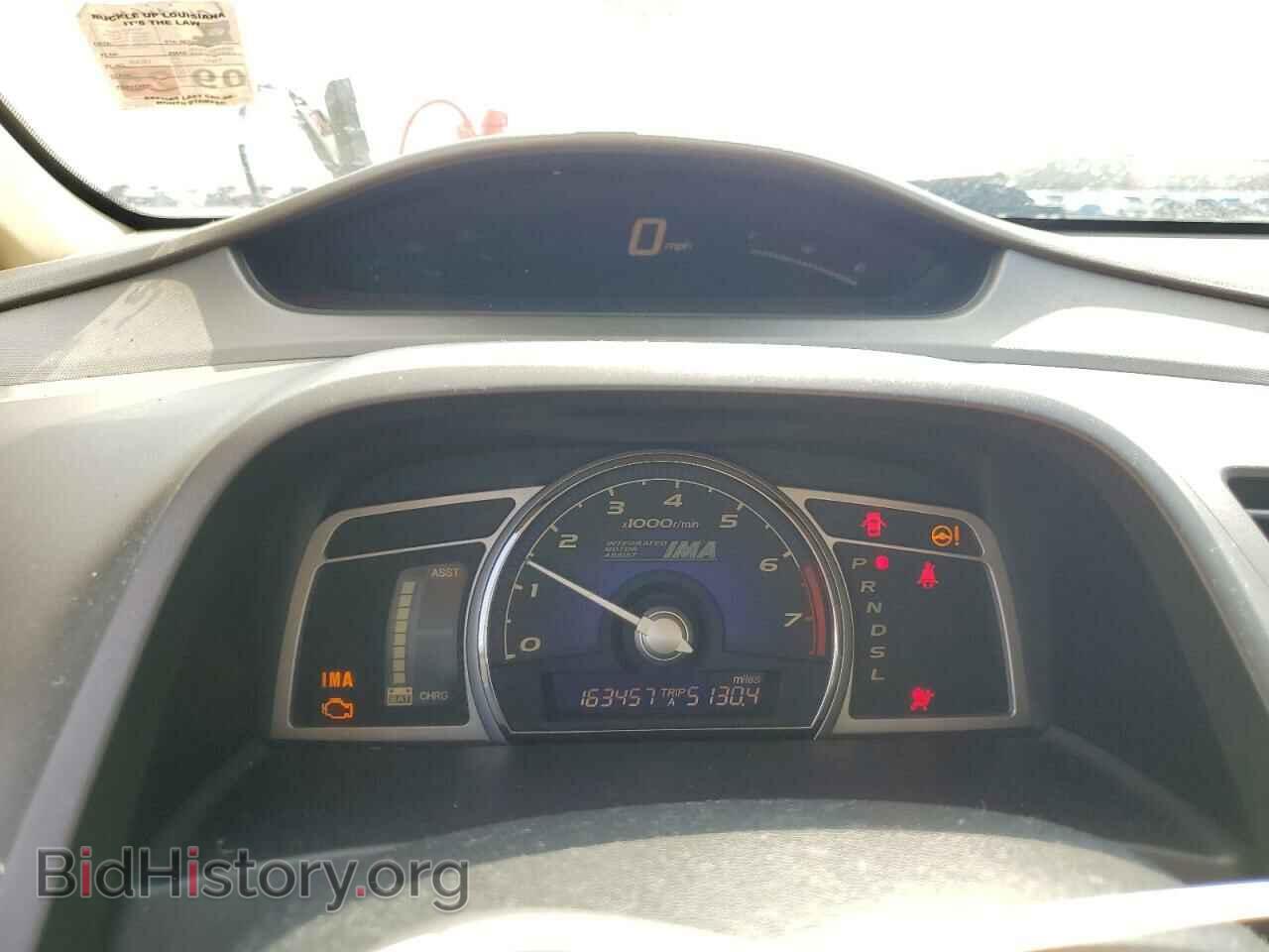 2006 HONDA CIVIC - VIN: JHMFA36216S025454 - Фото 9