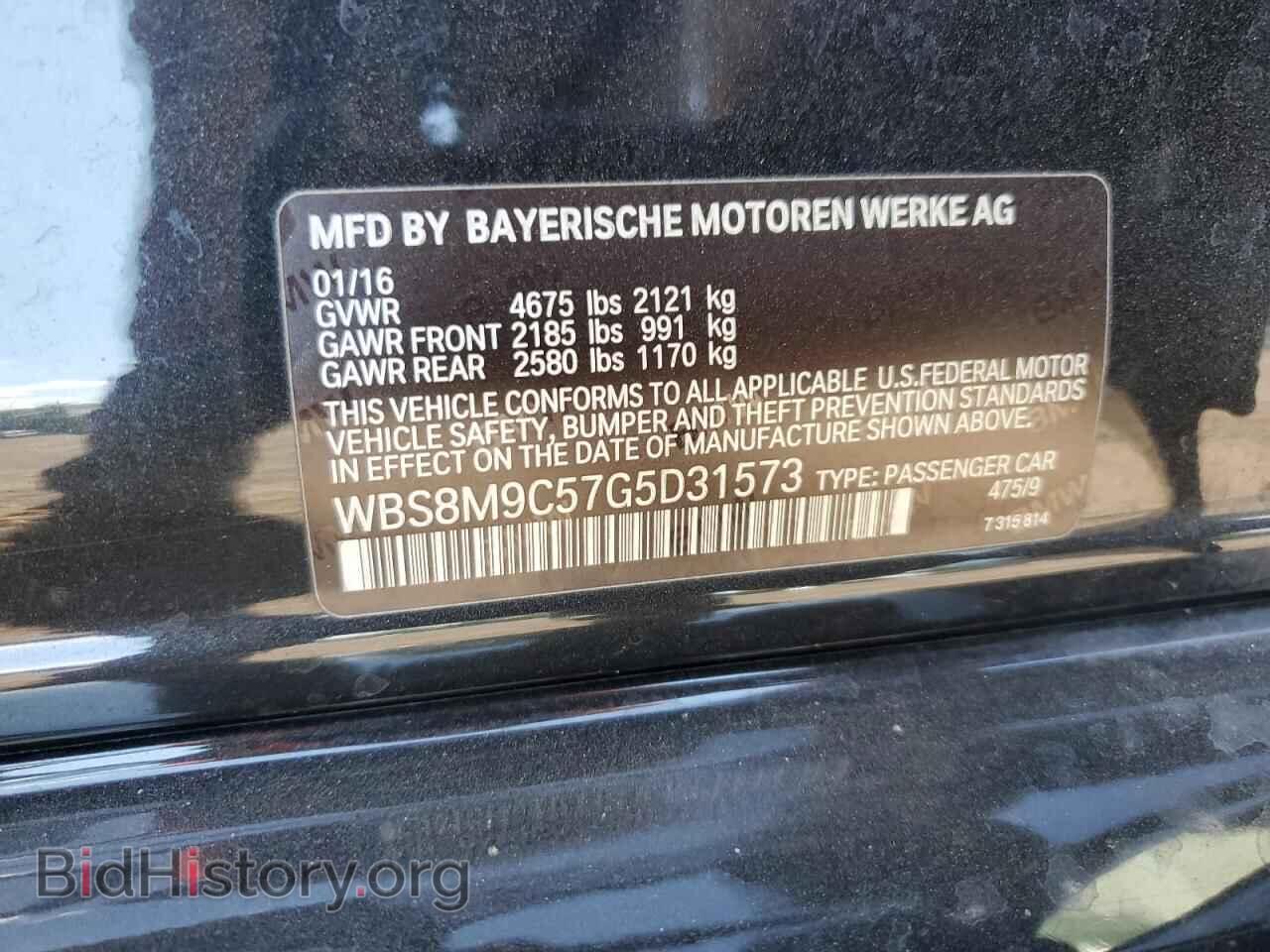 2016 BMW M3 - VIN: WBS8M9C57G5D31573 - Фото 12