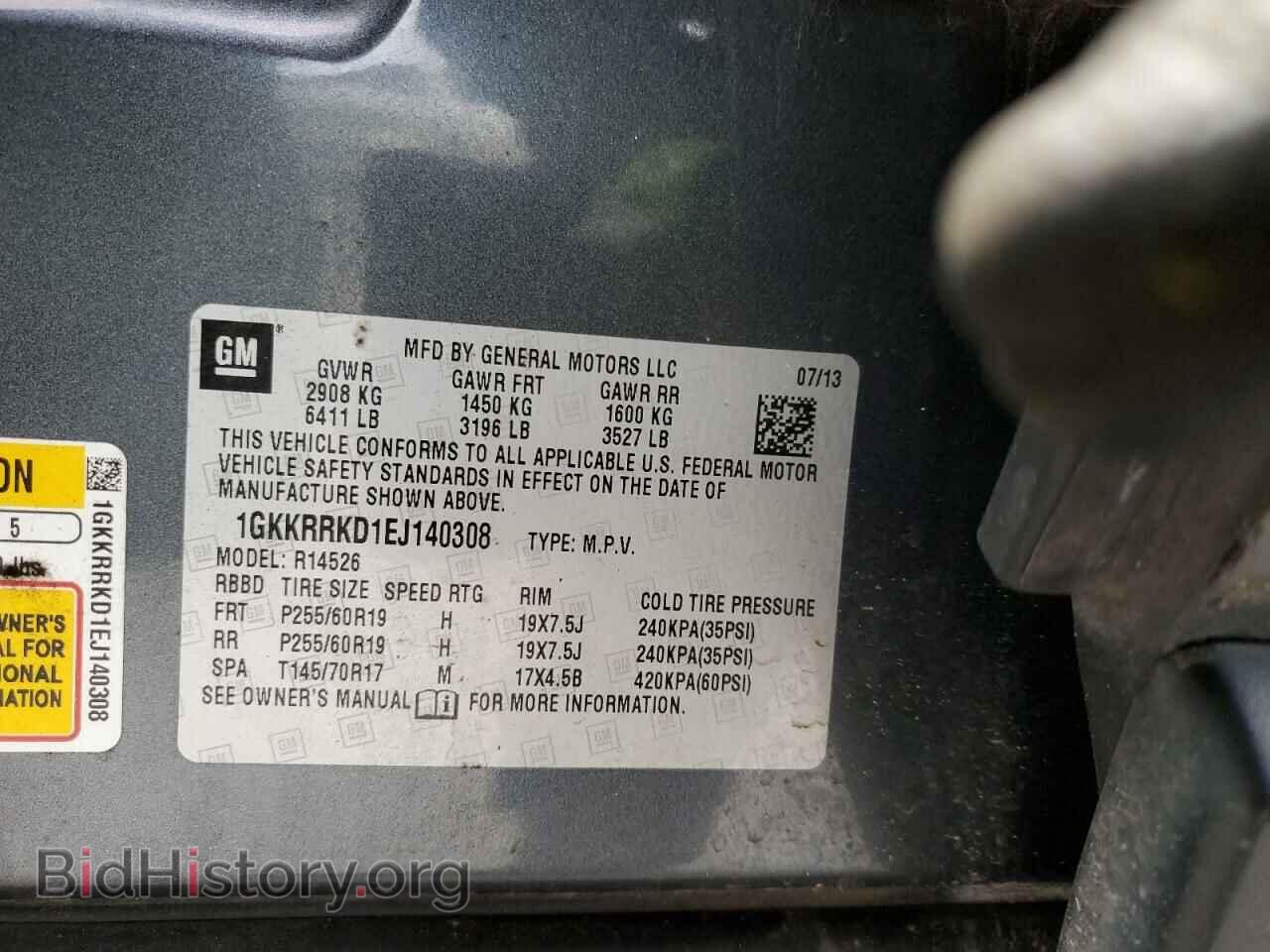 2014 GMC ACADIA - VIN: 1GKKRRKD1EJ140308 - Фото 13