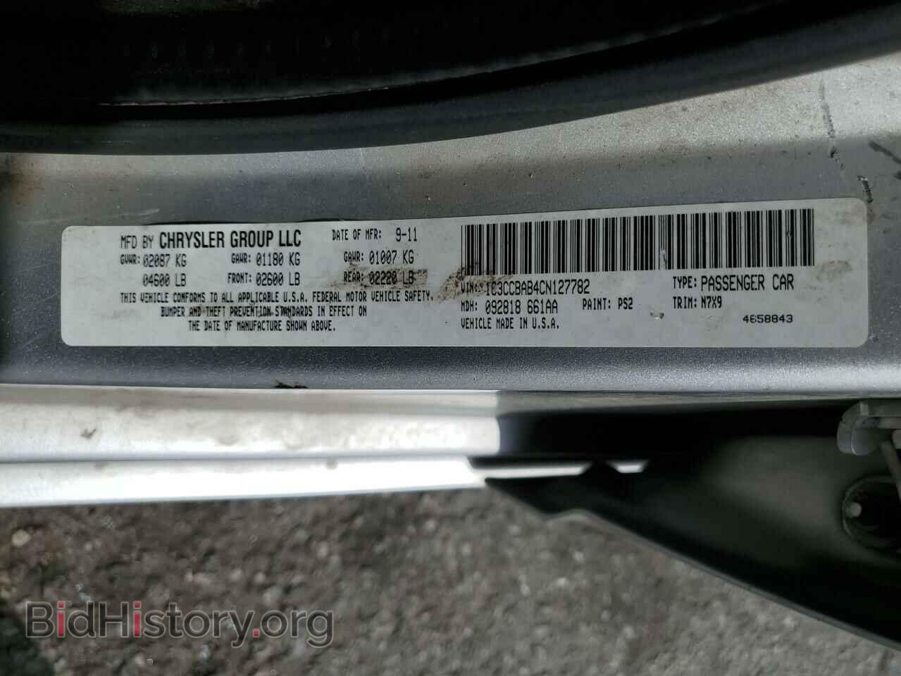 2012 CHRYSLER 200 - VIN: 1C3CCBAB4CN127782 - Фото 12