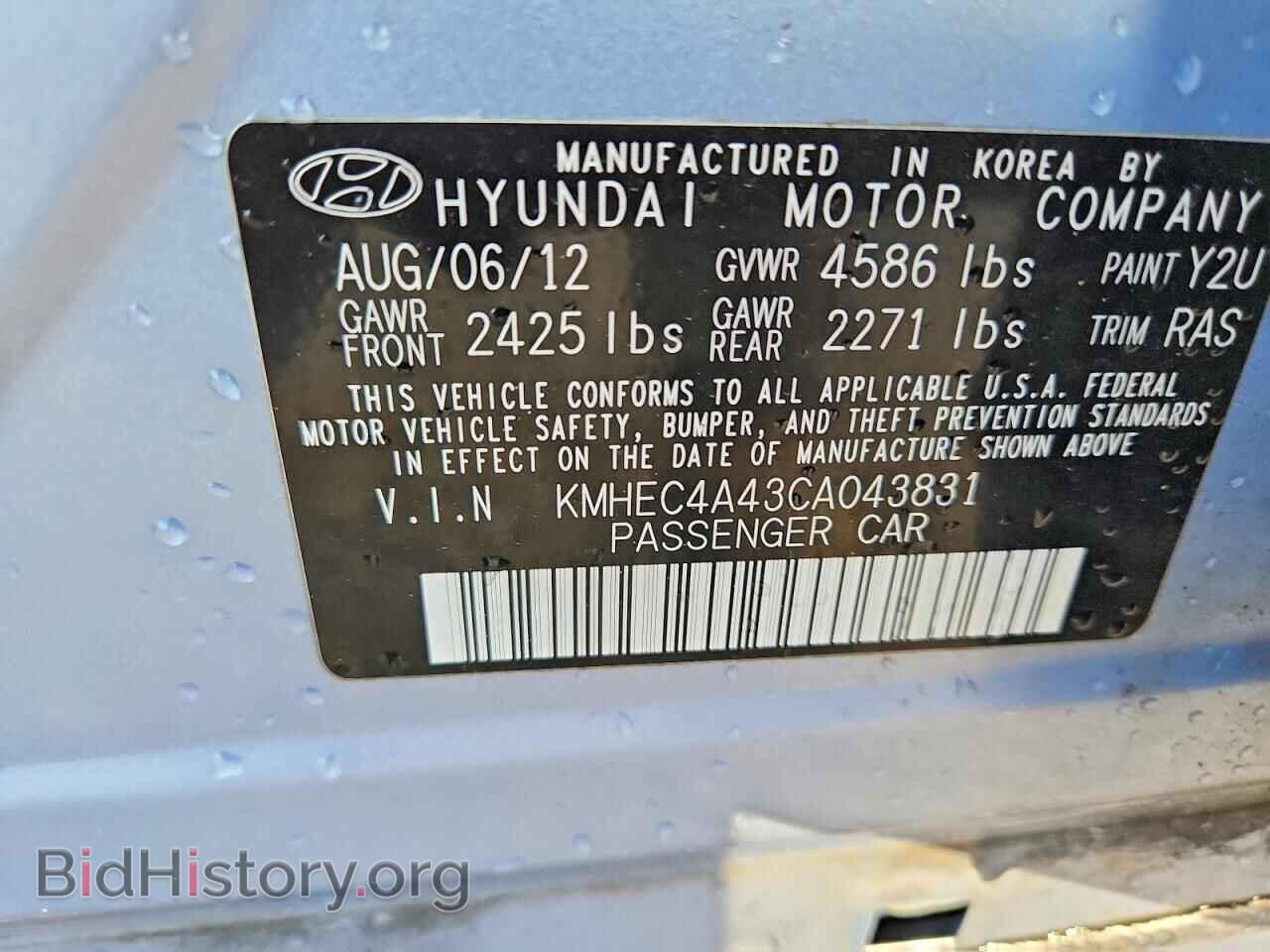 2012 HYUNDAI SONATA - VIN: KMHEC4A43CA043831 - Фото 13