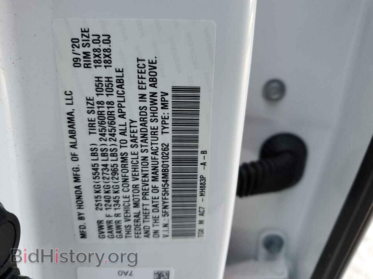 2021 HONDA PILOT - VIN: 5FNYF5H54MB010262 - Фото 13