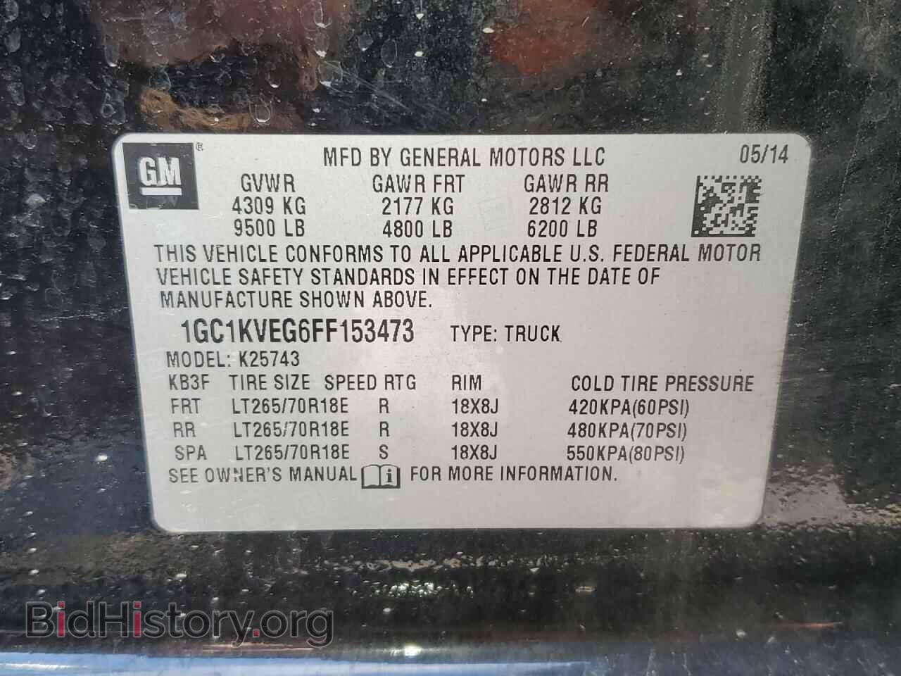 2015 CHEVROLET SILVERADO - VIN: 1GC1KVEG6FF153473 - Фото 12