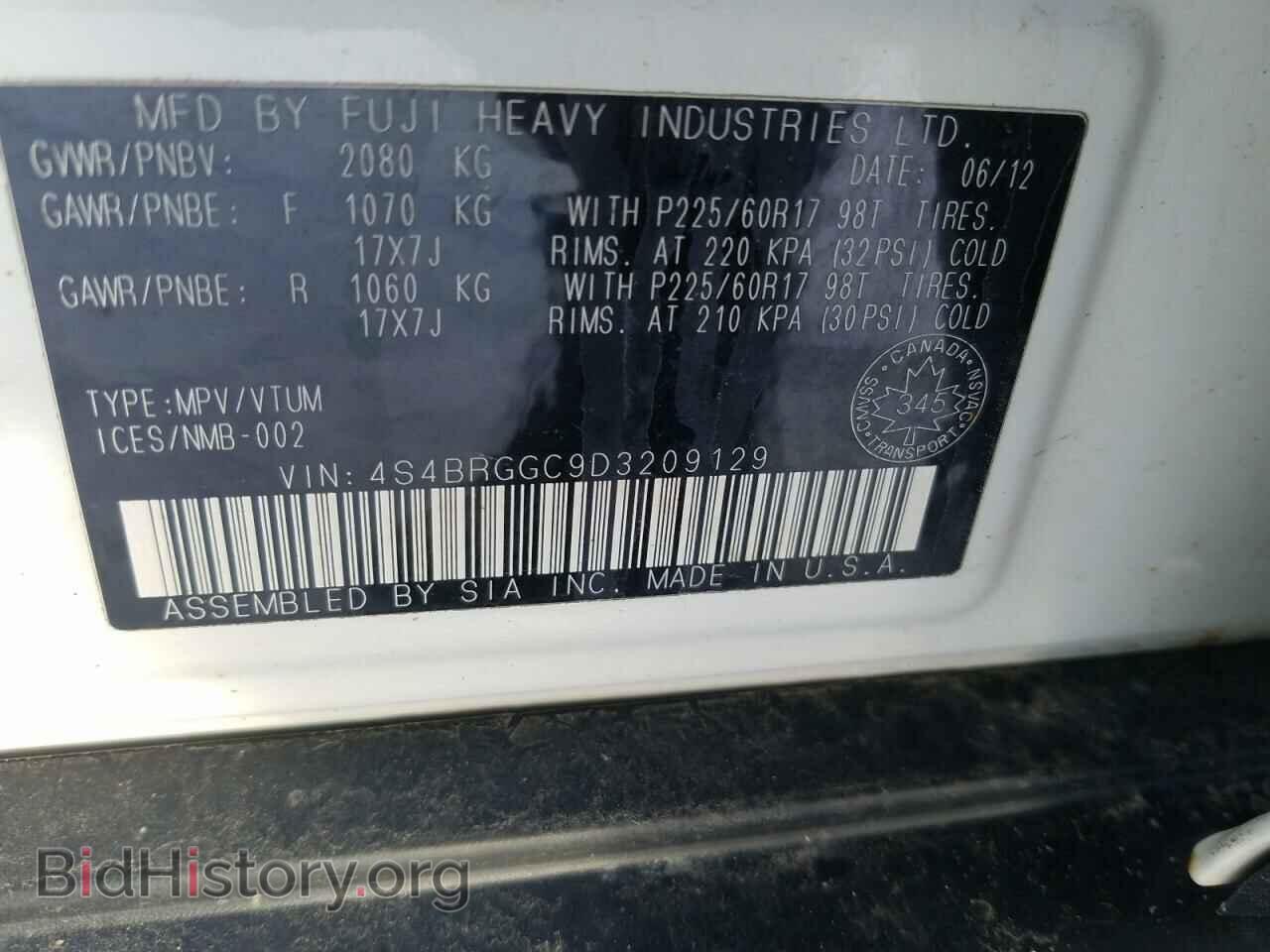 2013 SUBARU OUTBACK - VIN: 4S4BRGGC9D3209129 - Фото 12