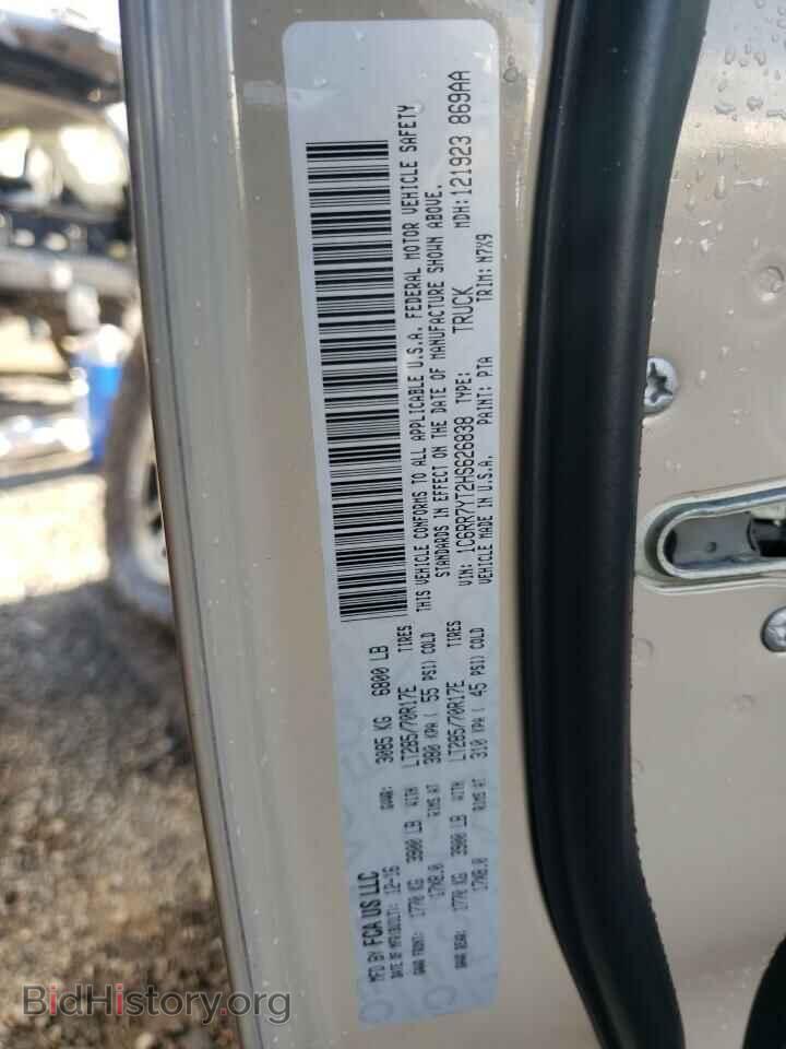 2017 RAM 1500 - VIN: 1C6RR7YT2HS626838 - Фото 12