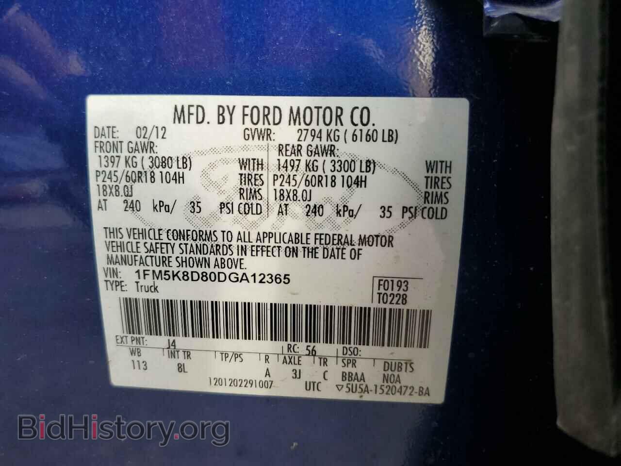 2013 FORD EXPLORER - VIN: 1FM5K8D80DGA12365 - Фото 14
