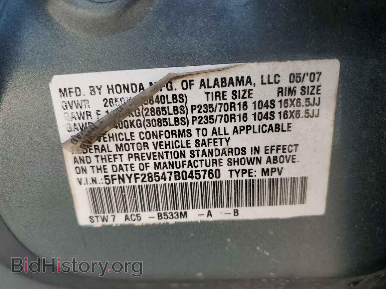 2007 HONDA PILOT - VIN: 5FNYF28547B045760 - Фото 13