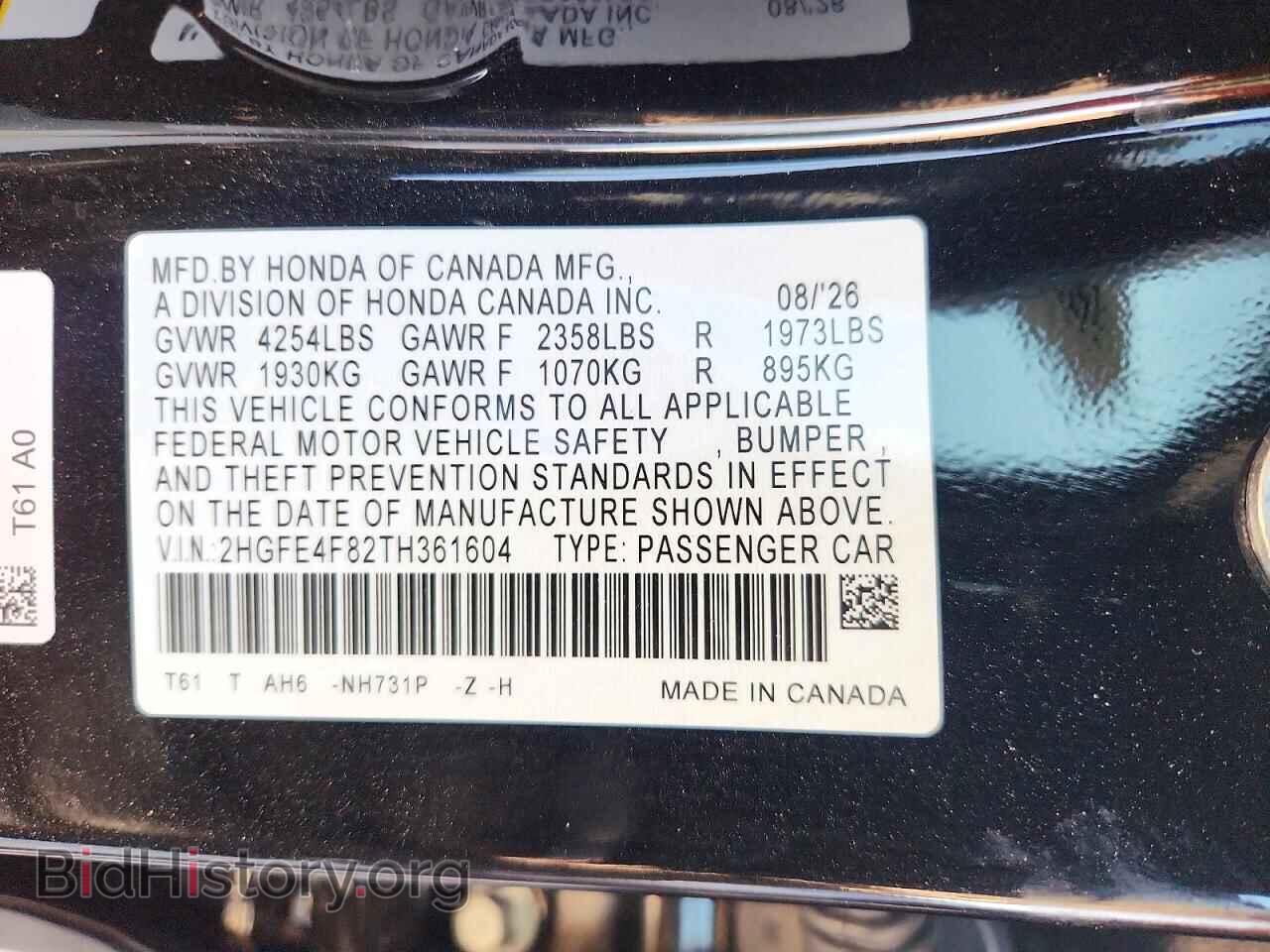 2026 HONDA CIVIC - VIN: 2HGFE4F82TH361604 - Photo 12