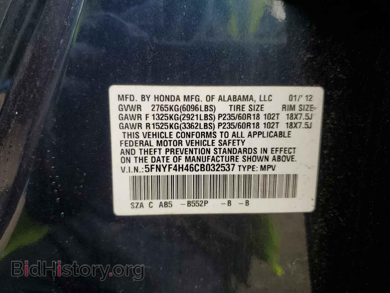 2012 HONDA PILOT - VIN: 5FNYF4H46CB032537 - Фото 13