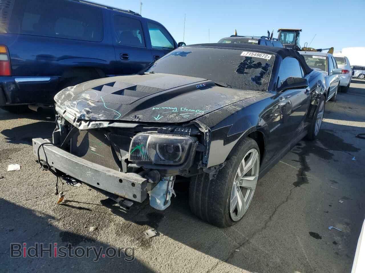Photo 2G1FL3DP7E9800973 - CHEVROLET CAMARO 2014