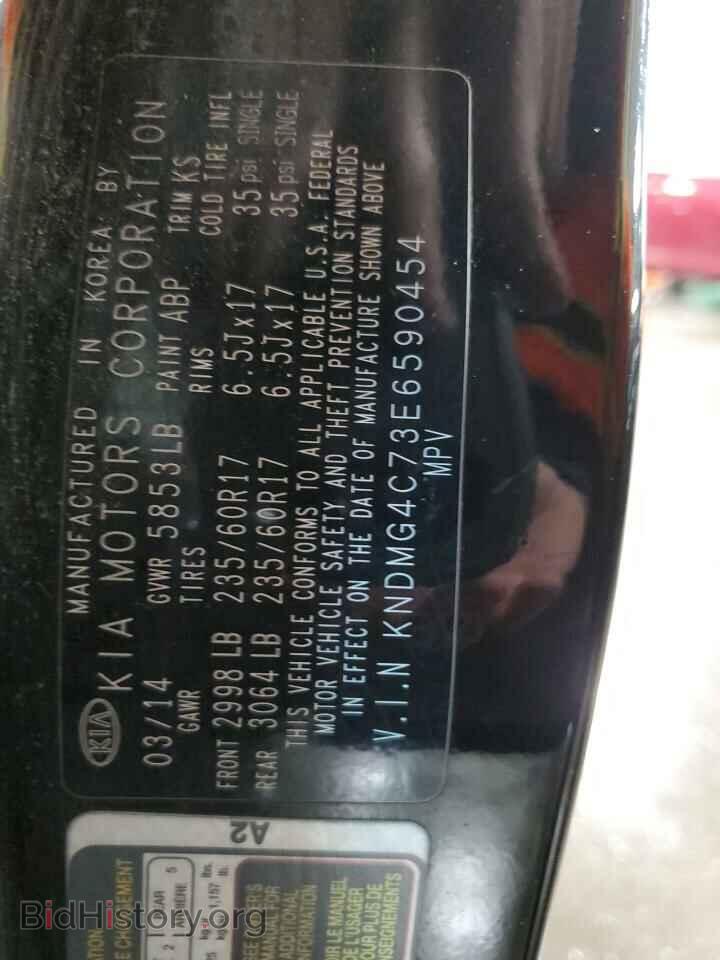 2014 KIA All Models - VIN: KNDMG4C73E6590454 - Фото 13