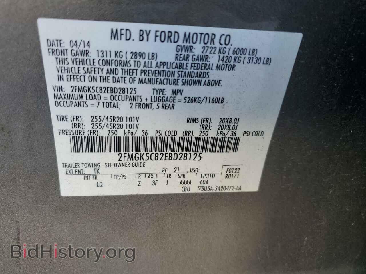 2014 FORD FLEX - VIN: 2FMGK5C82EBD28125 - Фото 13