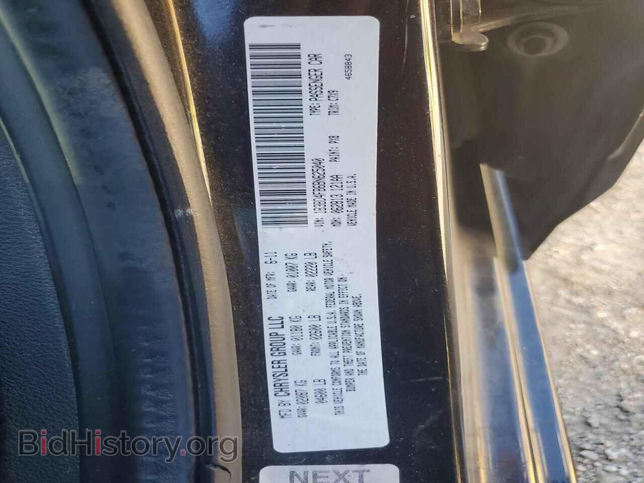 2011 DODGE AVENGER - VIN: 1B3BD4FB6BN625040 - Photo 12