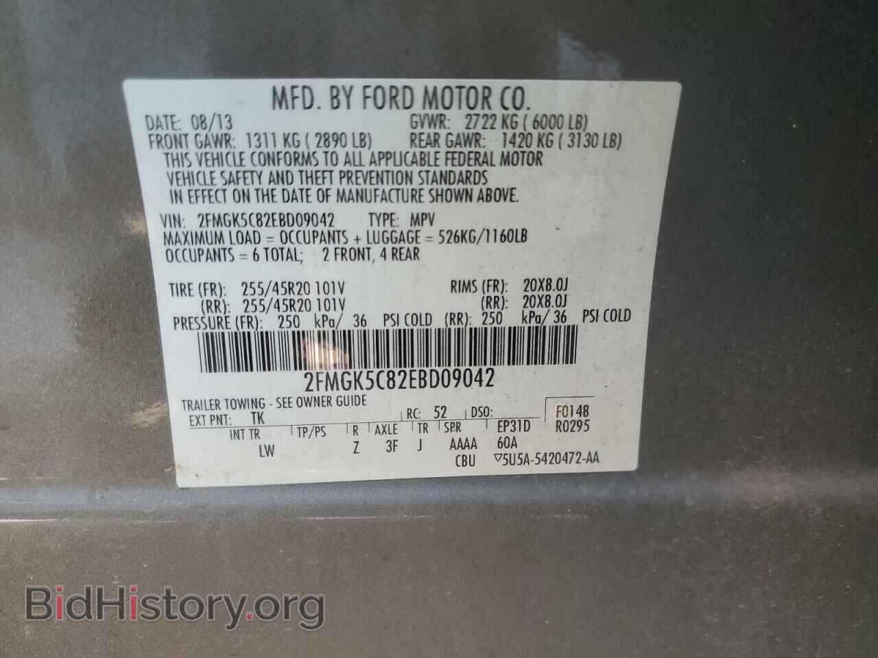 2014 FORD FLEX - VIN: 2FMGK5C82EBD09042 - Photo 14